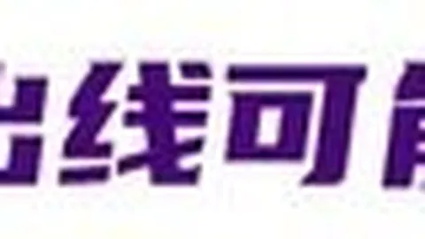 独家：萨拉戈萨急切追求加盟拜，赔偿协商进展如何